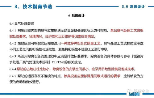技術交流 連接、碰撞與共同成長
