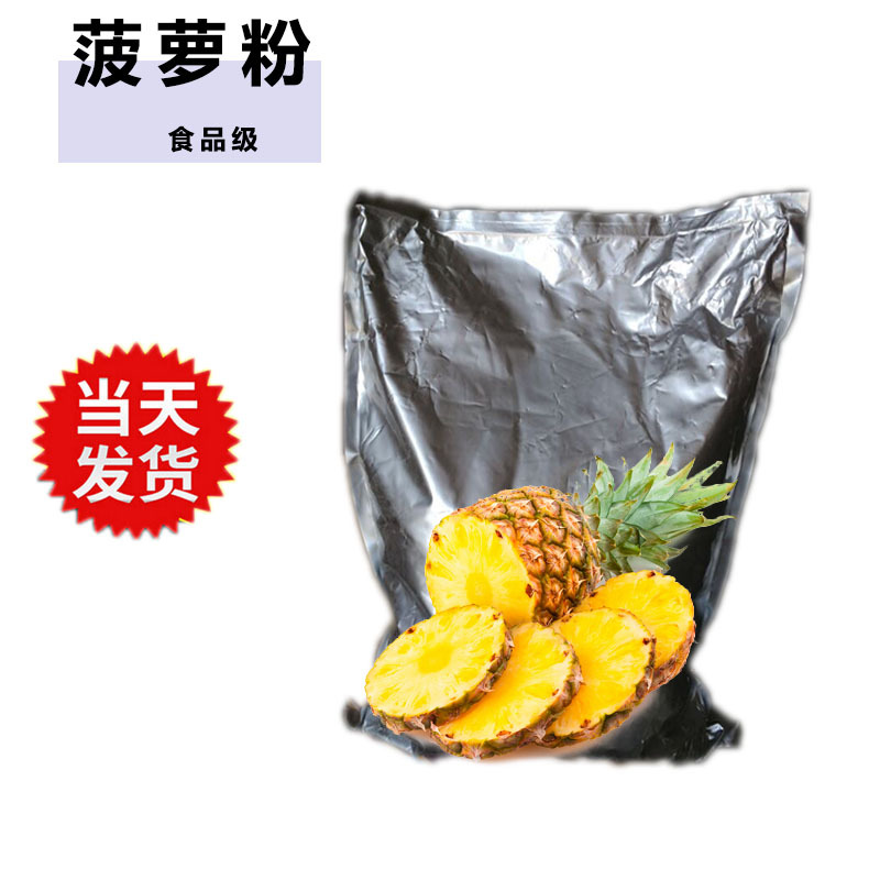 工業植物提取原料 批發價格、型號大全與廠家直銷全解析