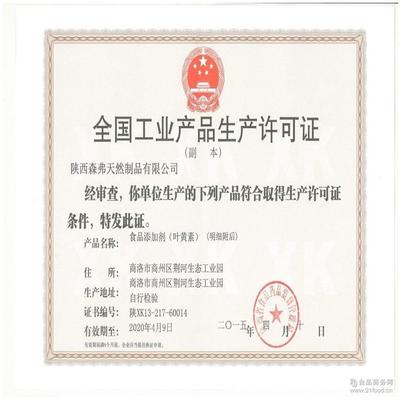 源頭工廠直供 森弗白果粉提取物熱銷中，現貨包郵，批發價格探秘工業植物提取新機遇