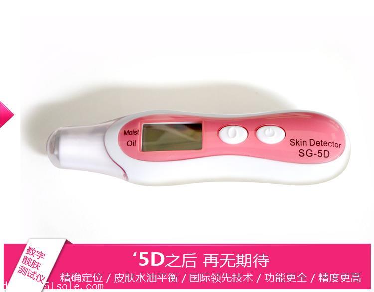 第六代數字靚膚皮膚水份測試儀 榮耀升級，為美容院精準護膚賦能